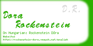 dora rockenstein business card